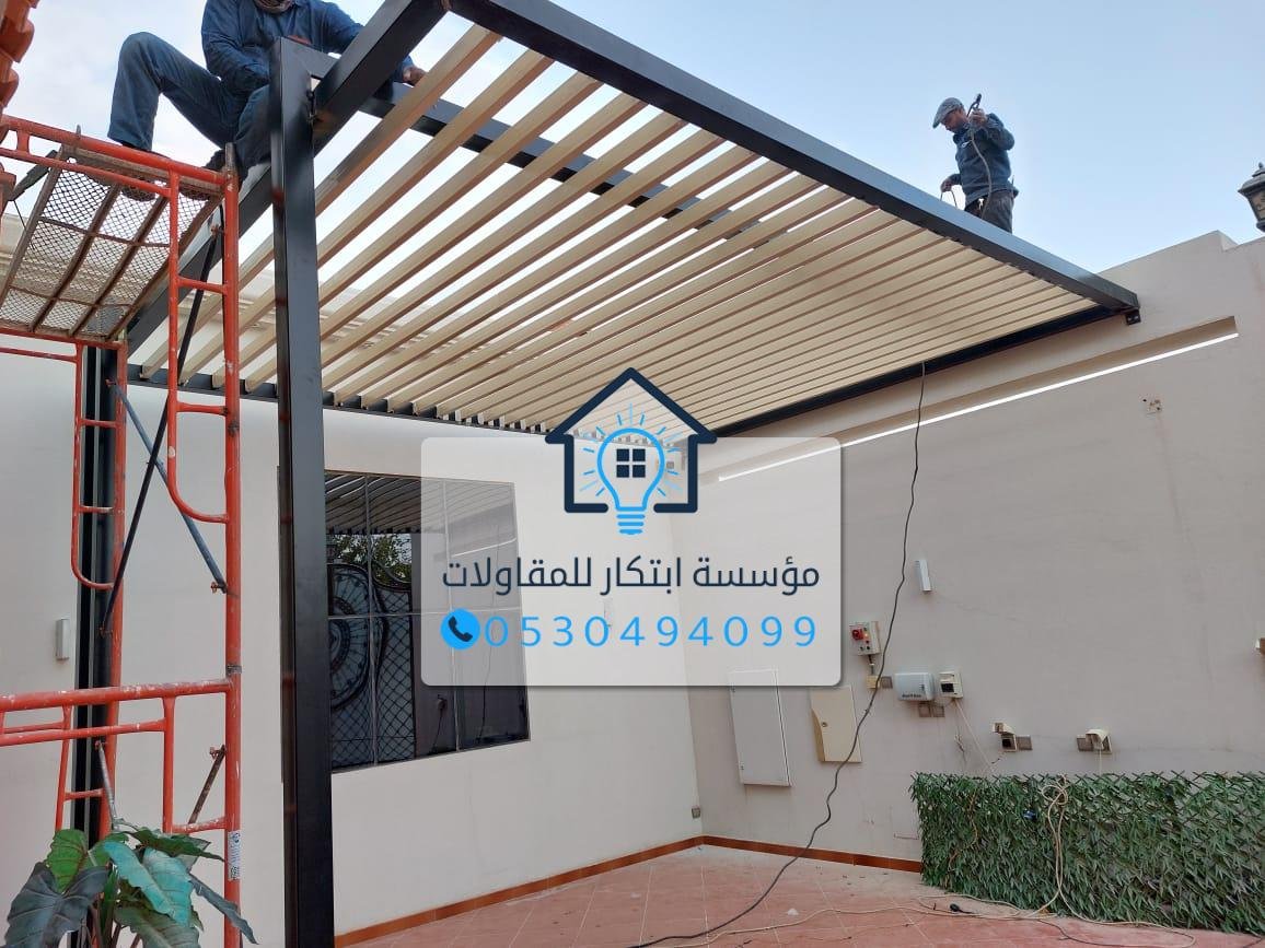 برجولات جلسات خارجية