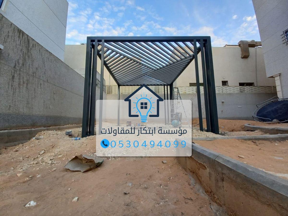 فريق عمل تركيب برجولات احترافي