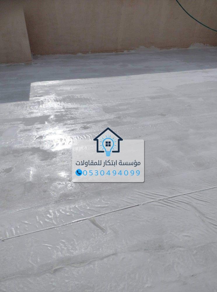 عزل أسطح بالفوم مع ضمان 10 سنوات