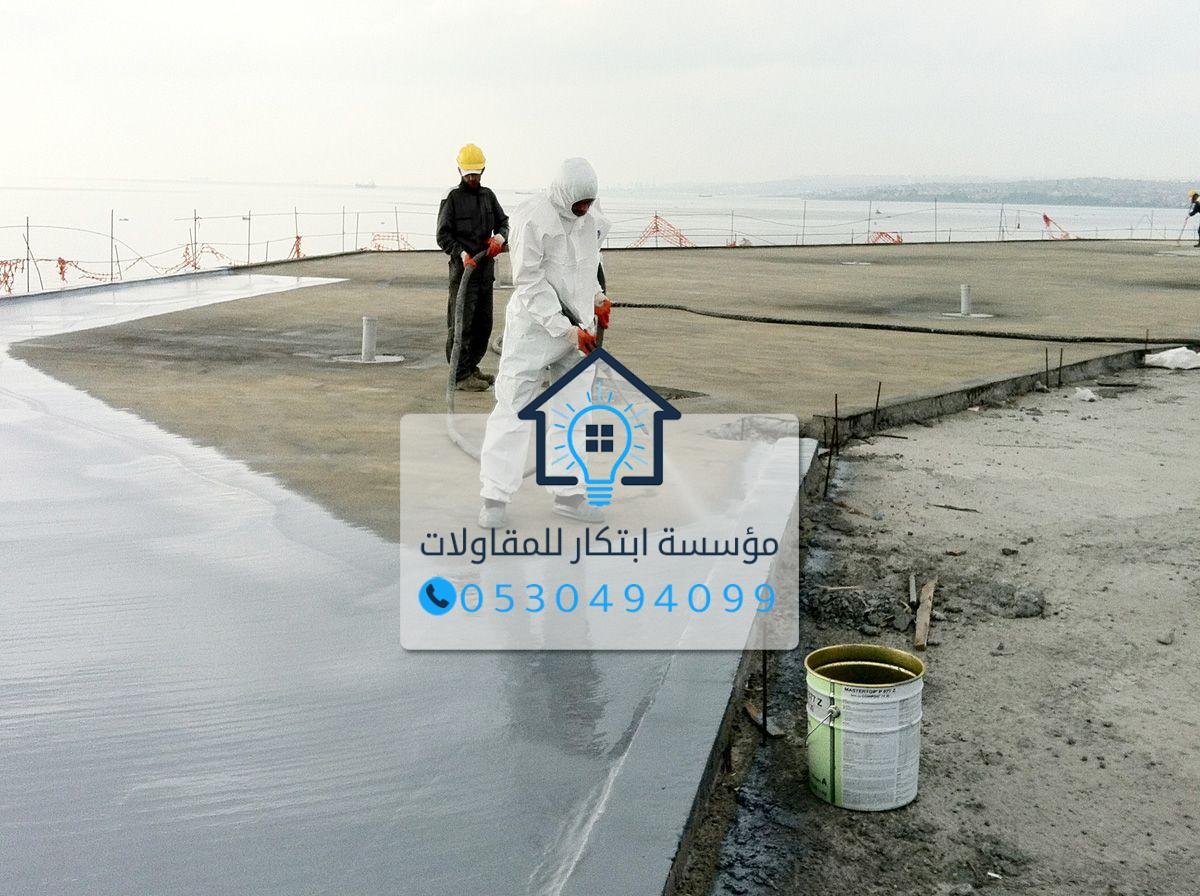 العزل الحراري لتقليل الحرارة داخل المباني