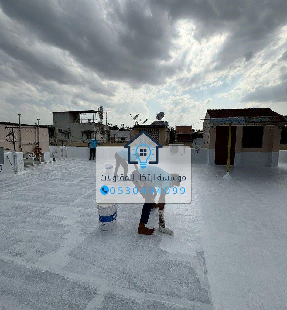 تركيب عوازل حرارية في الدمام