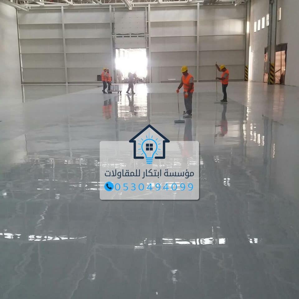 أهمية العزل المائي والحراري للمباني