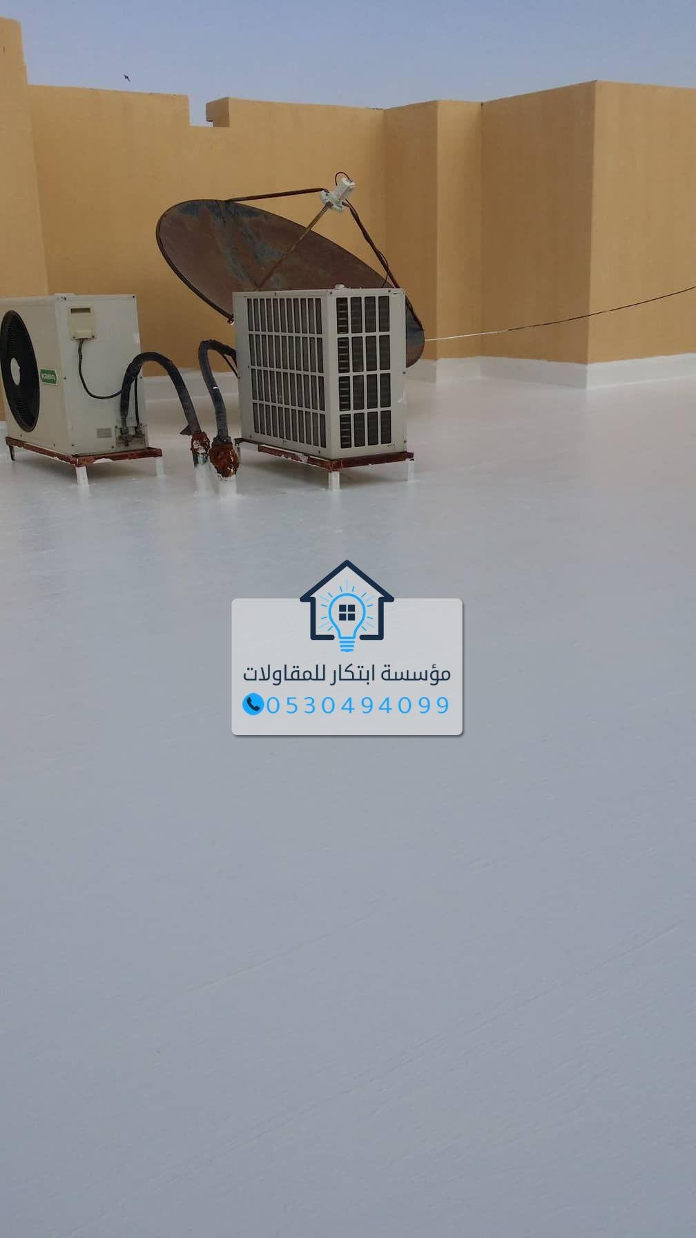 تطبيق العزل اليدوي بريال واحد