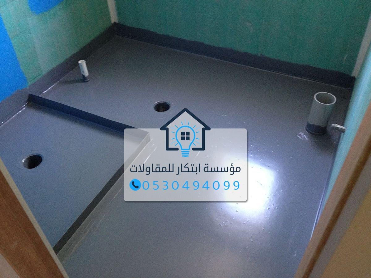 عازل حراري عالي الجودة للأسطح والمباني في الدمام