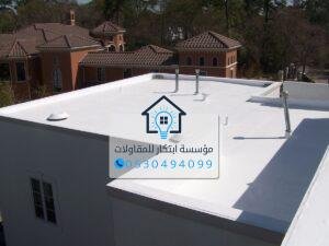 عزل مائي ضمان عشر سنوات لحماية المباني من التسربات