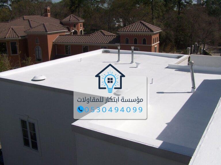 عزل مائي ضمان عشر سنوات للأسطح