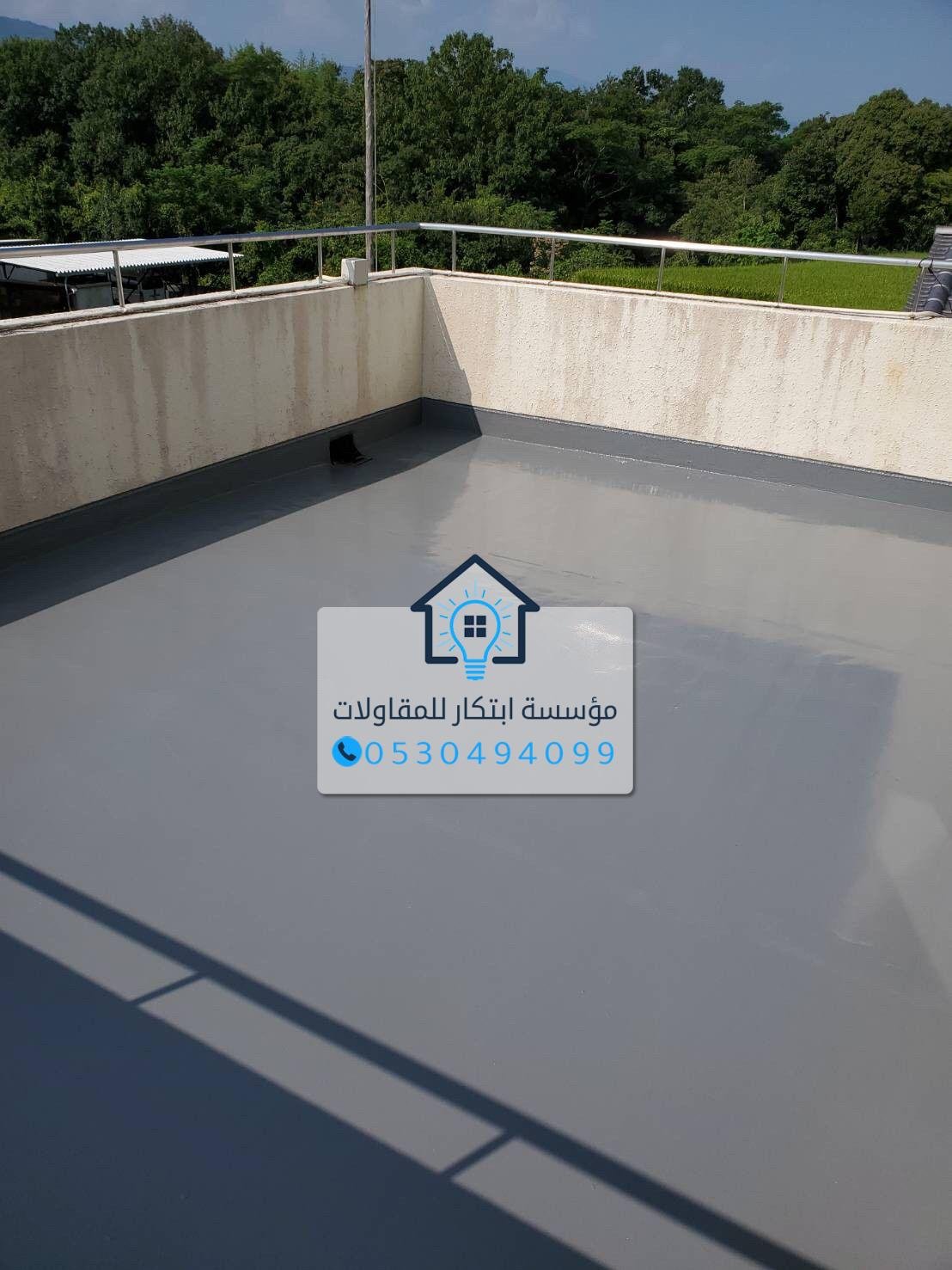 عزل أسطح حراري لتقليل الحرارة داخل المبنى