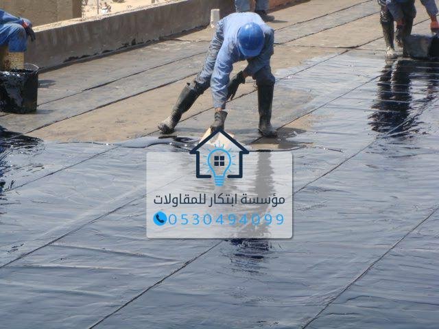 دمج العزل الحراري مع العزل المائي