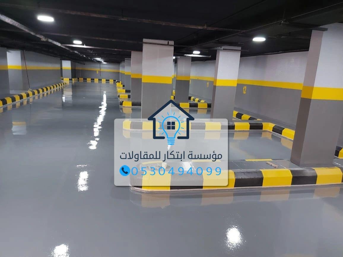 فريق متخصص في تنفيذ أعمال العزل