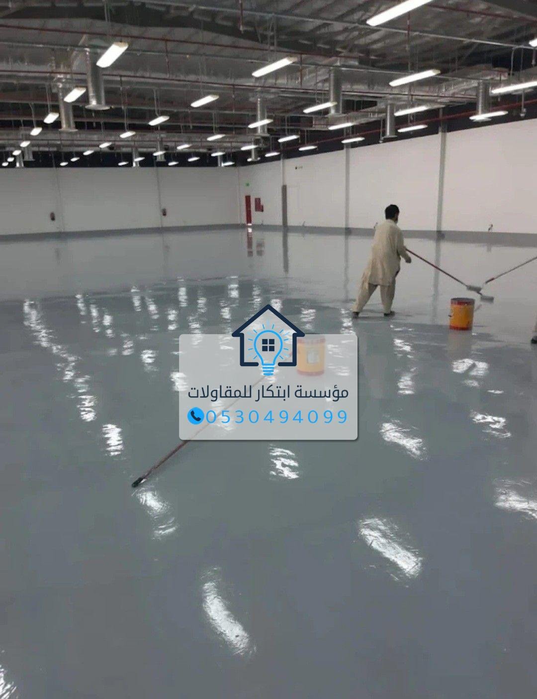 تنفيذ أعمال عزل الأسطح باحترافية