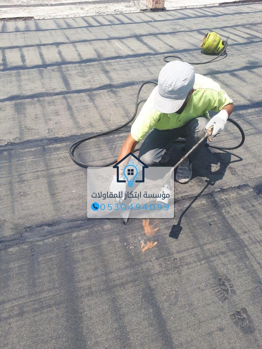 العزل الحراري للجدران والخزانات