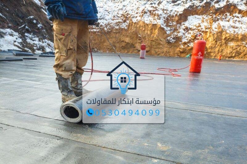 أفضل حلول العزل المائي لمنزلك