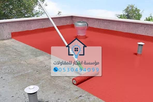 عزل فوم مزدوج للأسطح