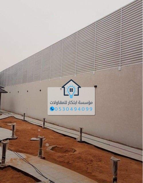 سواتر حديد عالية الجودة مثبتة في منزل بالدمام