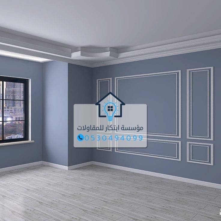 فريق دهان أثناء العمل