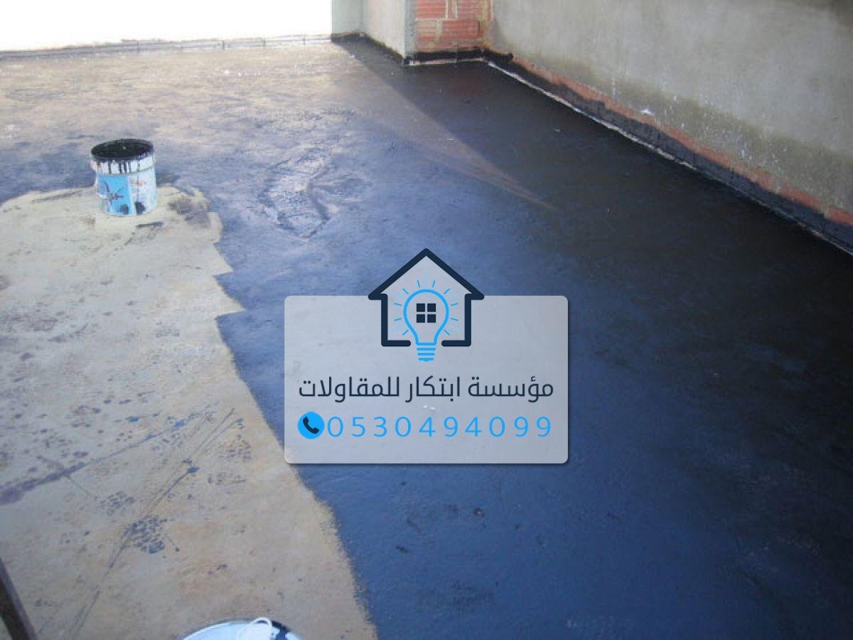 جدول أسعار عوازل الأسطح في الدمام والخبر