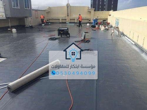 العزل الحراري للمباني في الدمام