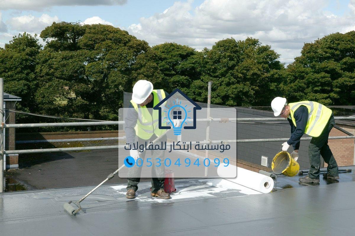 عزل أسطح المنازل في الدمام