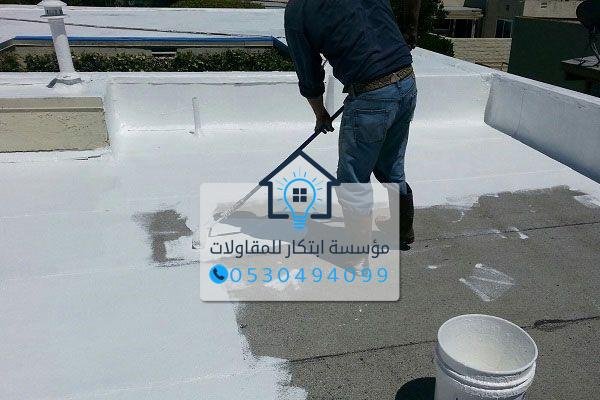 عزل خزانات المياه من التسرب